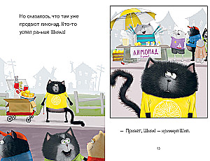 Kitten Shmyak - the Little Businessman