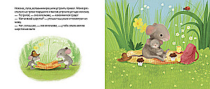 The Best Little Mouse in the World