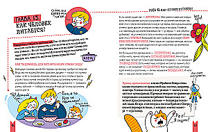 Jak zbudowany jest człowiek?