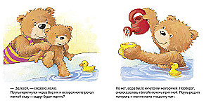 Ežiukas, ežiukas, nusiprausk!