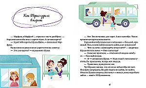 Encyclopedia of Good Manners