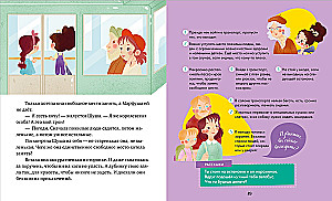 Encyclopedia of Good Manners