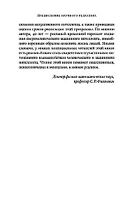 Masinate kasvatamine: Uus arusaam mõistusest