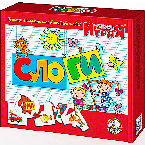 Entwicklungsspiel - Silben