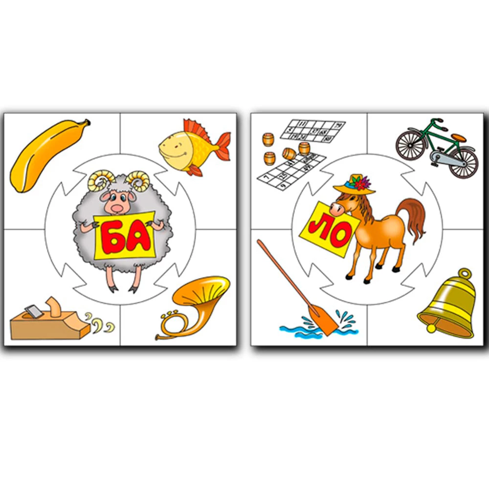 Entwicklungsspiel - Silben