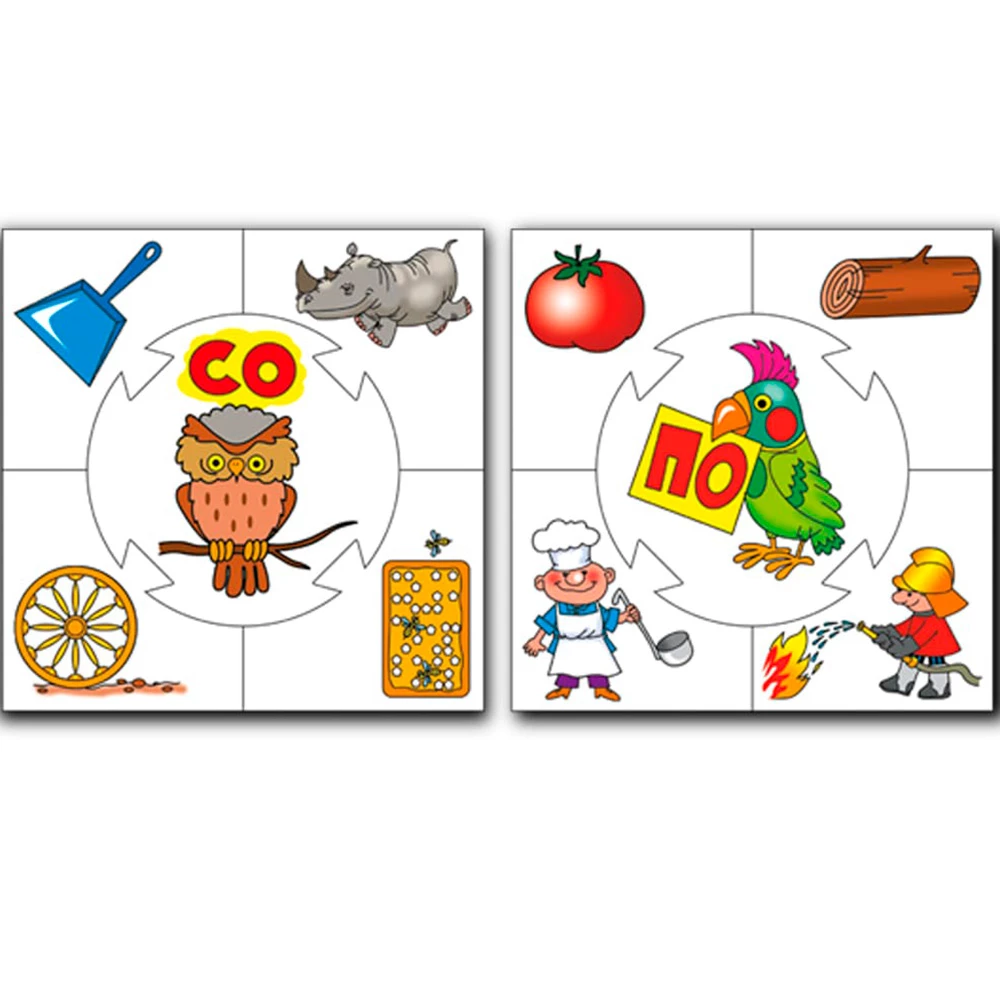 Entwicklungsspiel - Silben