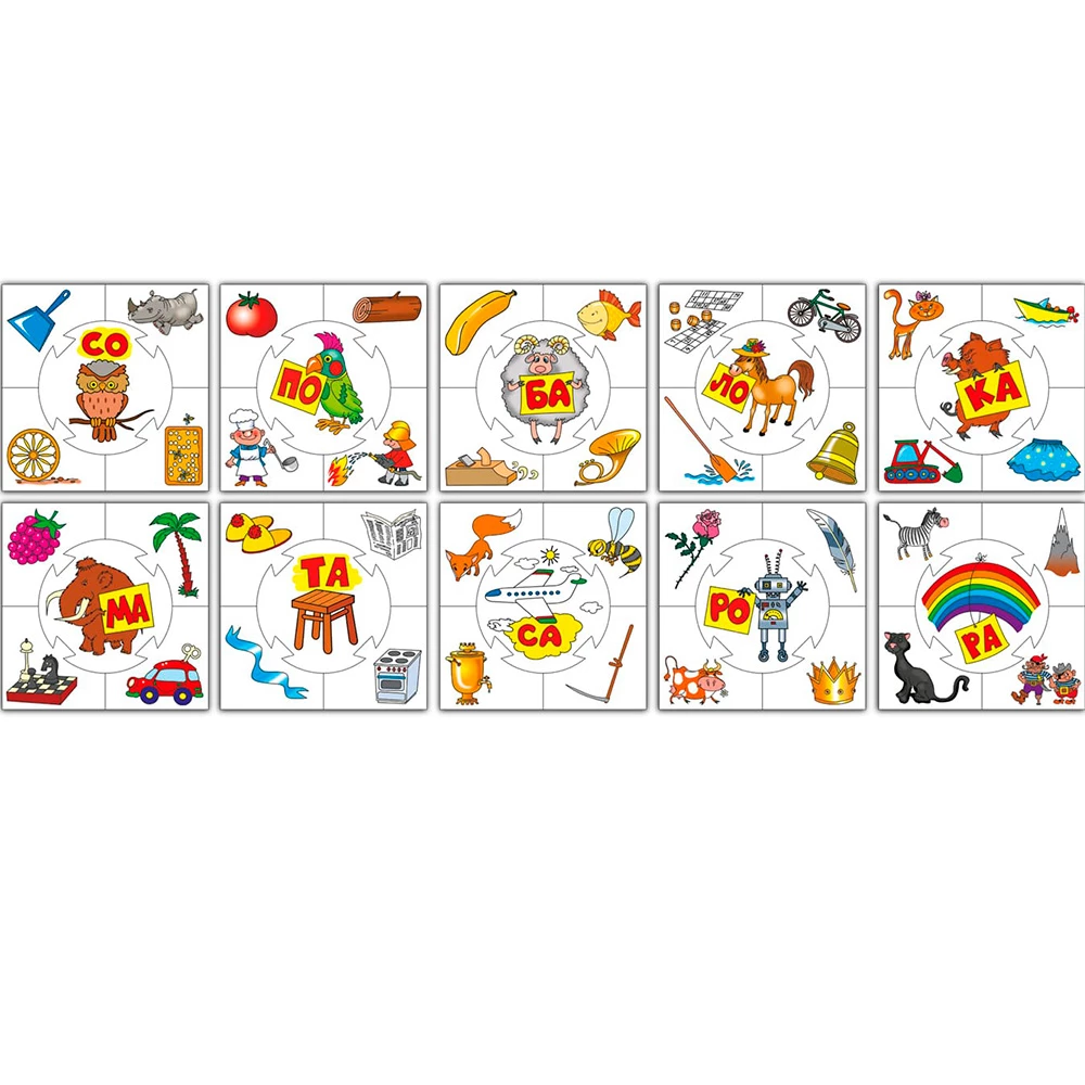 Entwicklungsspiel - Silben