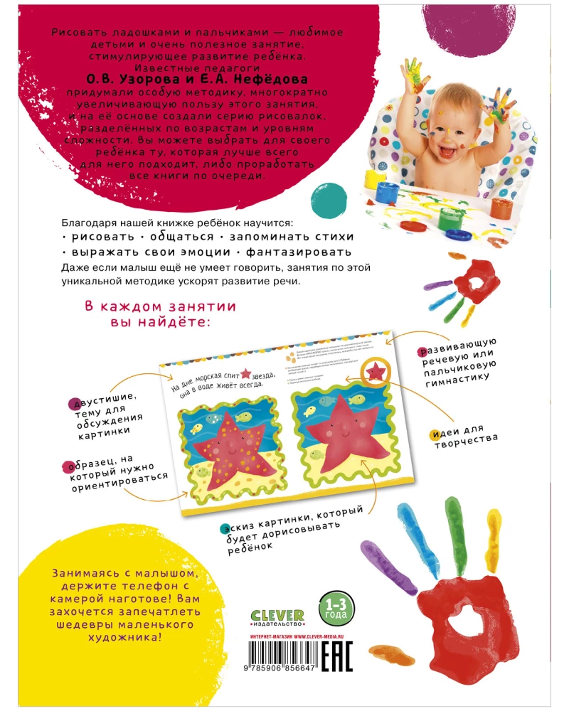 Piešimas arbatinuku 1 ir 2 lygis (2 knygų komplektas)