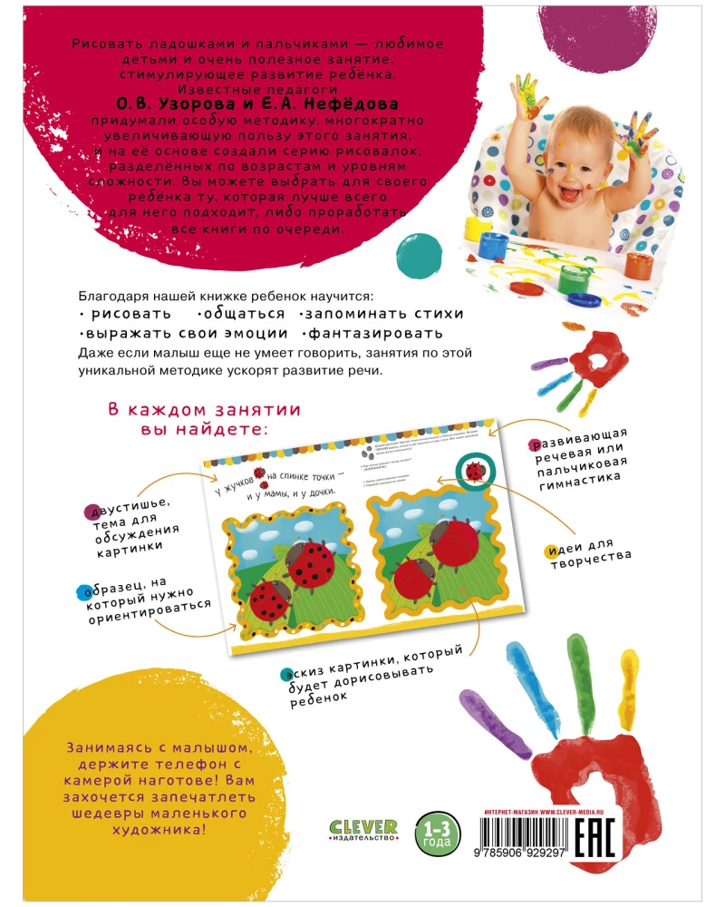 Piešimas arbatinuku 1 ir 2 lygis (2 knygų komplektas)