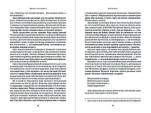 Lebendig und leblos: Auf der Suche nach einer Definition des Lebens