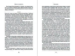 Lebendig und leblos: Auf der Suche nach einer Definition des Lebens