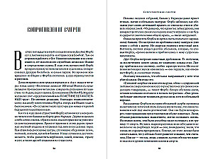 Lebendig und leblos: Auf der Suche nach einer Definition des Lebens