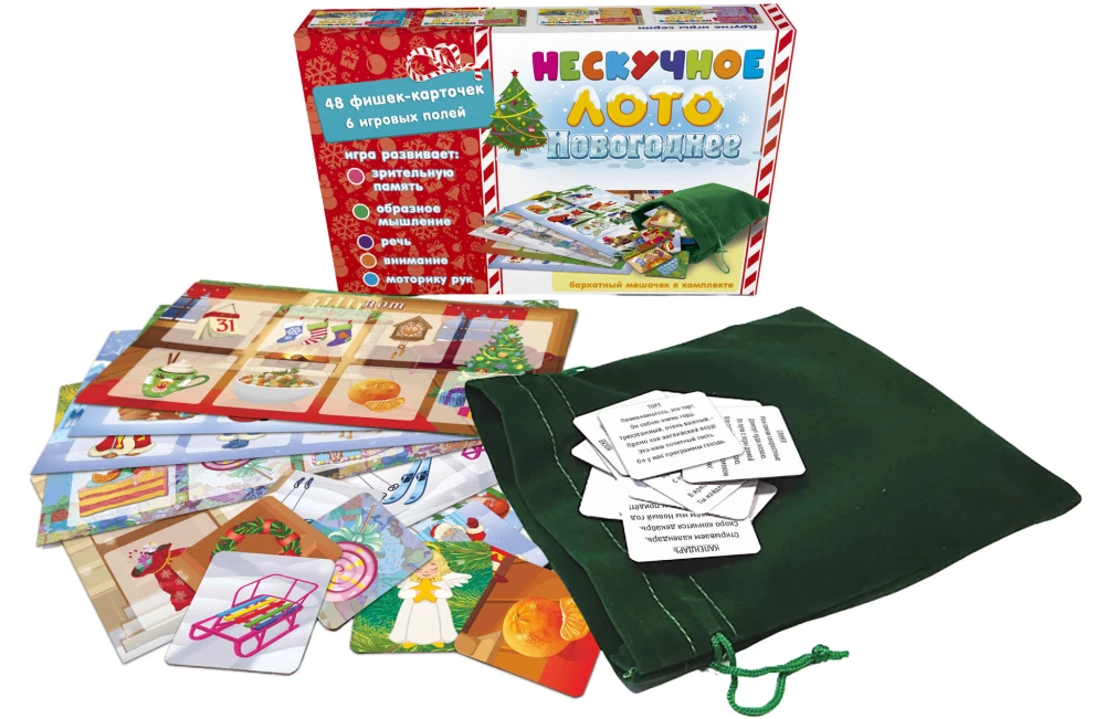 Esiteks rõõmus loto - Aastavahetuse