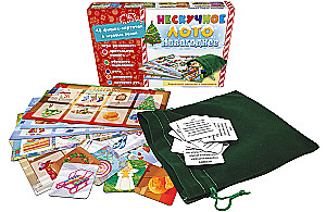 Esiteks rõõmus loto - Aastavahetuse