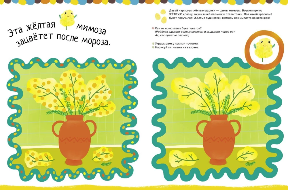 Piešimas arbatinuku 1 ir 2 lygis (2 knygų komplektas)