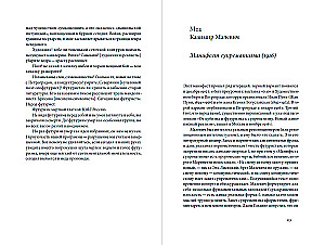 100 meno manifestų: nuo futuristų iki stakistų