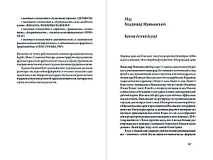 100 meno manifestų: nuo futuristų iki stakistų