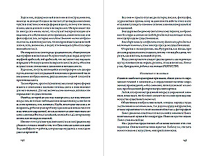 100 meno manifestų: nuo futuristų iki stakistų