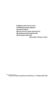 Die Erklärung der Welt: Ursprünge der modernen Wissenschaft