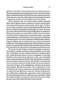 Die Erklärung der Welt: Ursprünge der modernen Wissenschaft