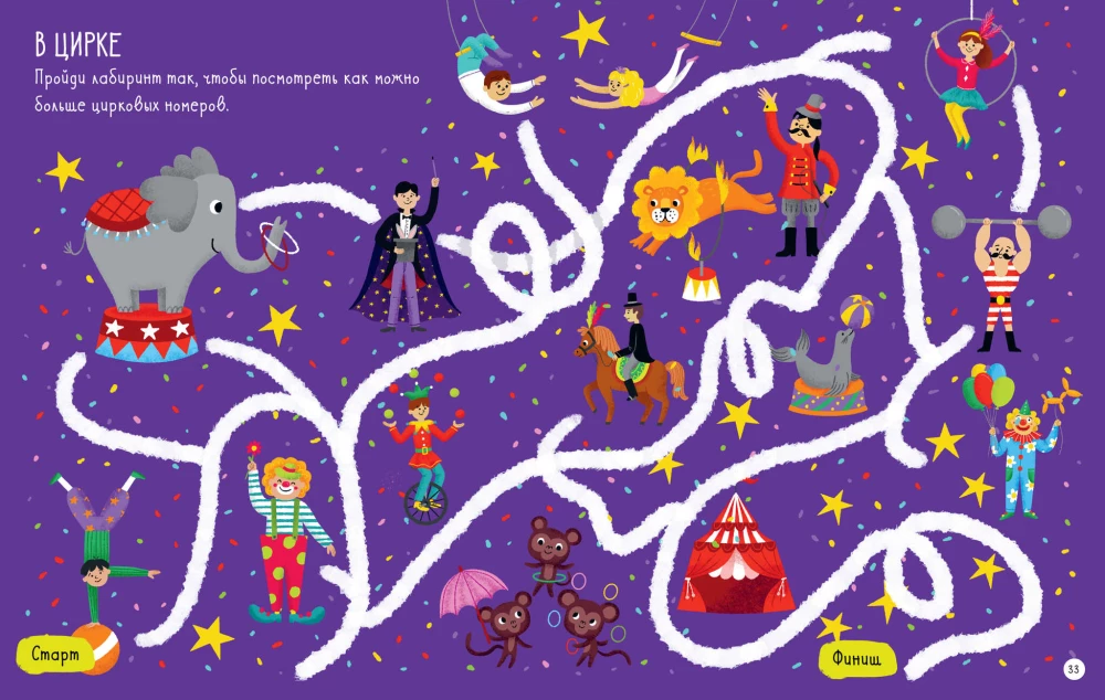 Pierwsza książka malucha. Logika i myślenie