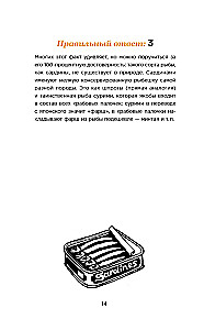 Озадачник: 133 вопроса на знание логики, математики и физики
