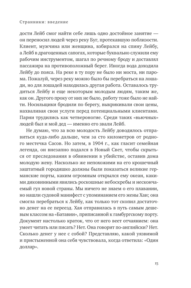 Zilā punkts. Kosmiskā nākotne cilvēcei