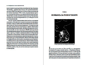 Das Alltagsleben in Nordkorea