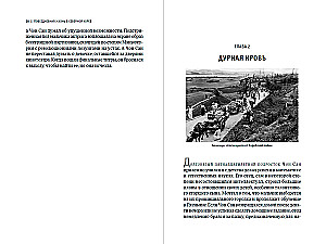 Das Alltagsleben in Nordkorea