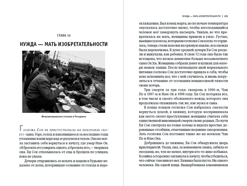 Das Alltagsleben in Nordkorea