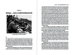 Das Alltagsleben in Nordkorea