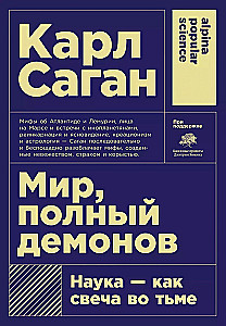 Die Welt voller Dämonen: Wissenschaft - wie eine Kerze in der Dunkelheit