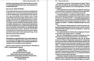 Die Welt voller Dämonen: Wissenschaft - wie eine Kerze in der Dunkelheit