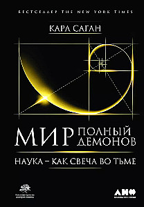 Die Welt voller Dämonen: Wissenschaft - wie eine Kerze in der Dunkelheit