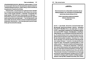 Die Welt voller Dämonen: Wissenschaft - wie eine Kerze in der Dunkelheit