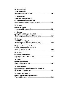 Tales from the Grotto: 50 Stories from the Lives of Ancient People