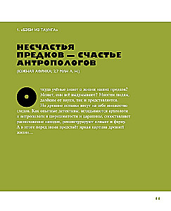 Tales from the Grotto: 50 Stories from the Lives of Ancient People