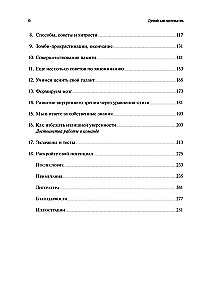 Domā kā matemātiķis: Kā risināt jebkuras problēmas ātrāk un efektīvāk
