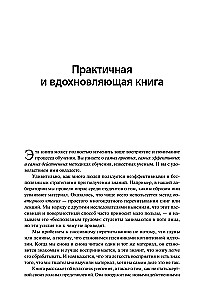Domā kā matemātiķis: Kā risināt jebkuras problēmas ātrāk un efektīvāk