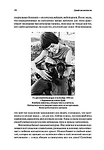 Domā kā matemātiķis: Kā risināt jebkuras problēmas ātrāk un efektīvāk