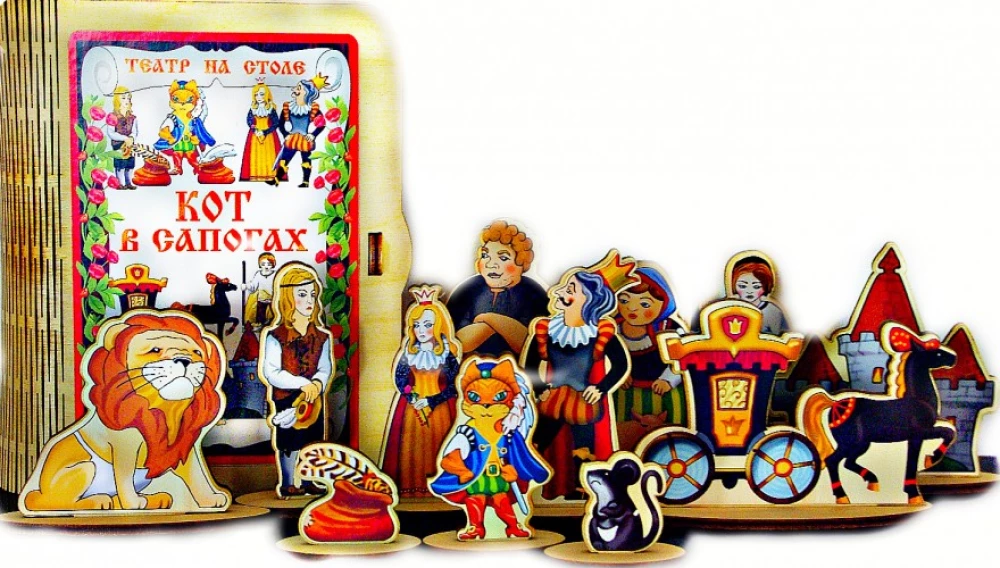 Театр на столе - Кот в сапогах