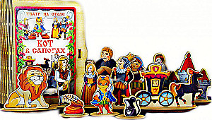 Театр на столе - Кот в сапогах