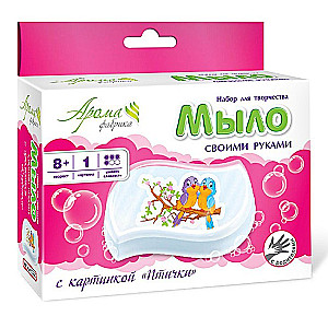 Seife selbstgemacht mit Bild - Vögel