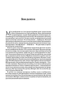 Gero ir blogo biologija. Kaip mokslas paaiškina mūsų veiksmus