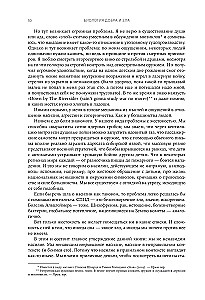 Gero ir blogo biologija. Kaip mokslas paaiškina mūsų veiksmus