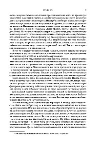 Gero ir blogo biologija. Kaip mokslas paaiškina mūsų veiksmus