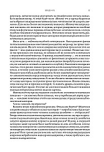 Gero ir blogo biologija. Kaip mokslas paaiškina mūsų veiksmus