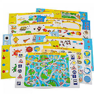 Electric Quiz (6-7 years). Smart Kids