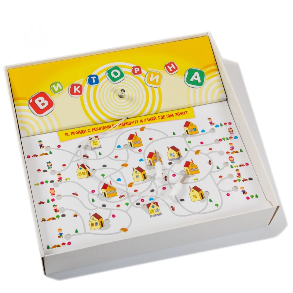 Electric Quiz (6-7 years). Smart Kids