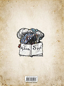 ABC in Bildern mit Illustrationen von Alexander Benois